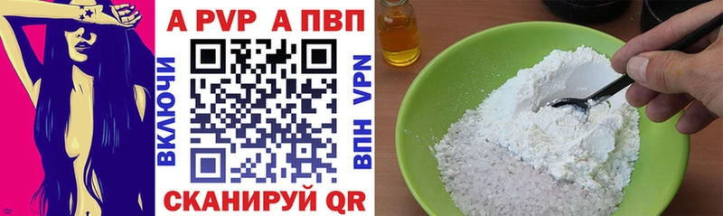 Alpha PVP мука  OMG рабочий сайт  Москва 