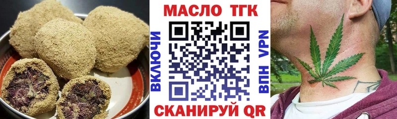 Печенье с ТГК конопля  где купить наркоту  OMG сайт  Москва 