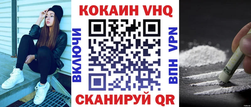 КОКАИН Колумбийский  где найти наркотики  Москва 