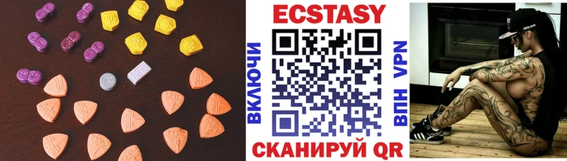 ЭКСТАЗИ 99%  Москва 
