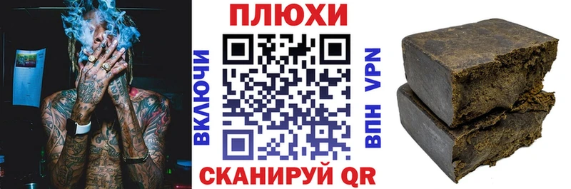 ГАШИШ VHQ  мега как зайти  Москва  купить  