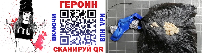 ГЕРОИН VHQ  Москва 