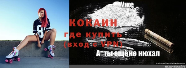 наркотики Алексин