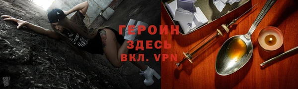наркотики Алексин