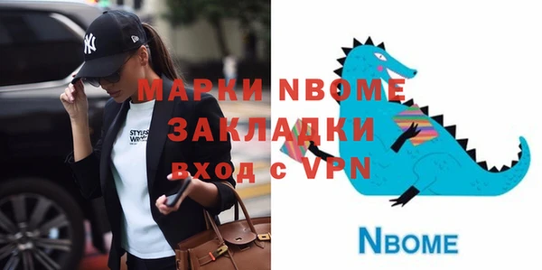 наркотики Алексин