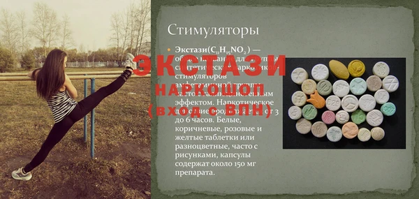 PSILOCYBIN Алзамай