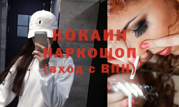 наркотики Алексин