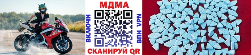 мега tor  закладка  Москва  МДМА молли 