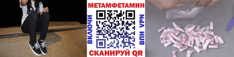 KRAKEN онион  Москва  Первитин пудра 