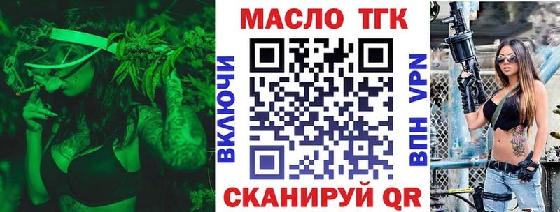 ТГК концентрат  Москва 